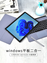 【官方正品】padows EZpad V12 win11平板电脑二合一带键盘window