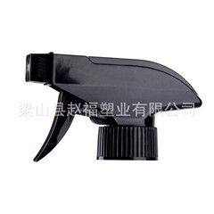 Zhao Fu Plastic T02 ポータブルスプレーヘッドハンドボタンクリーナーポンプヘッド耐酸性および耐アルカリ性プラスチックスプレーガンタイガーガンヘッド