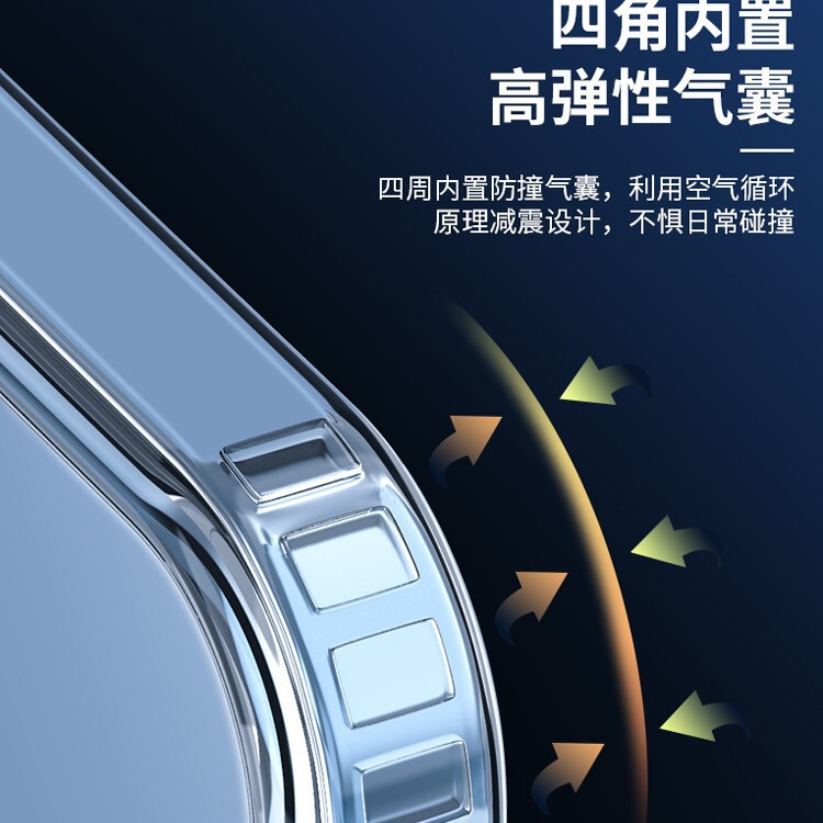 適用透明14磁気吸殻13リンゴ15promax携帯ケースiPhone16シリコン12promax転倒防止|undefined