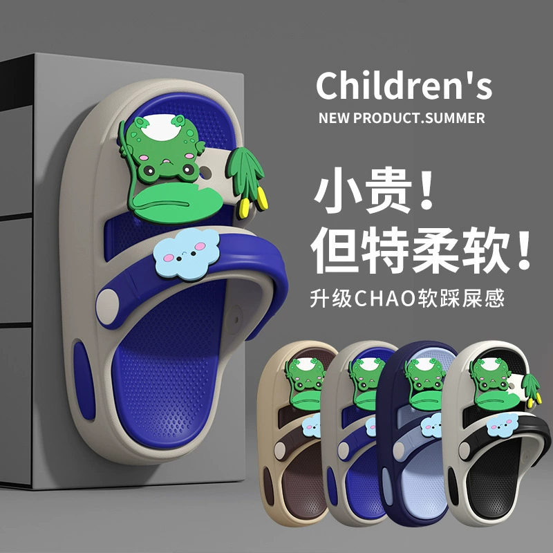 Детские холодные тапочки Летний мультфильм для мальчиков и девочек, одетые в комнату и снаружи