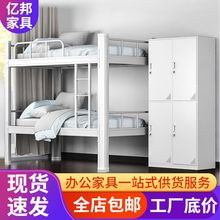 上下床双层铁架床学生寝室宿舍员工上下铺高低床钢制型材架子床