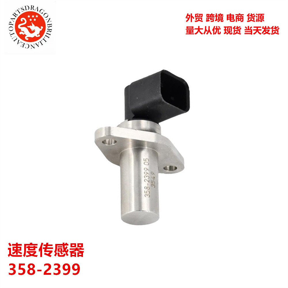 Para el sensor de velocidad CS56B CS68B CS74B CS78B 358 - 2399 3582399