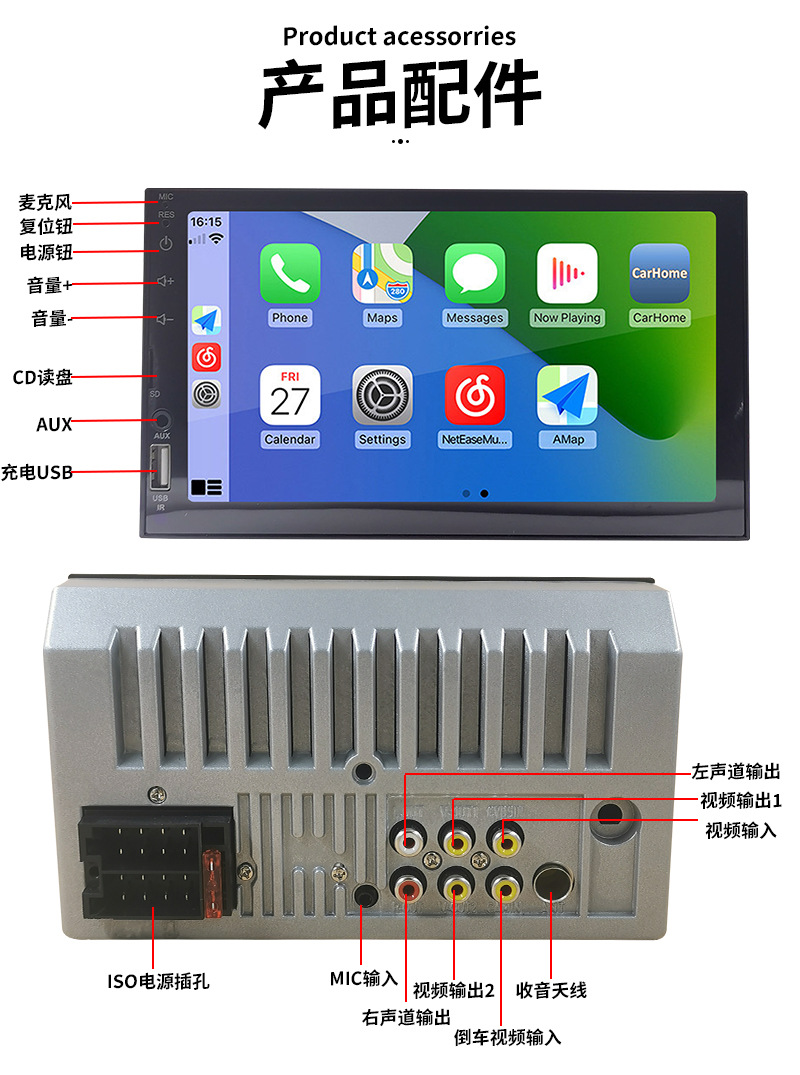carplay and AUTO car MP5 mobile phone interconnection player car MP4 radio card insertion machine Bluetooth 7-inch