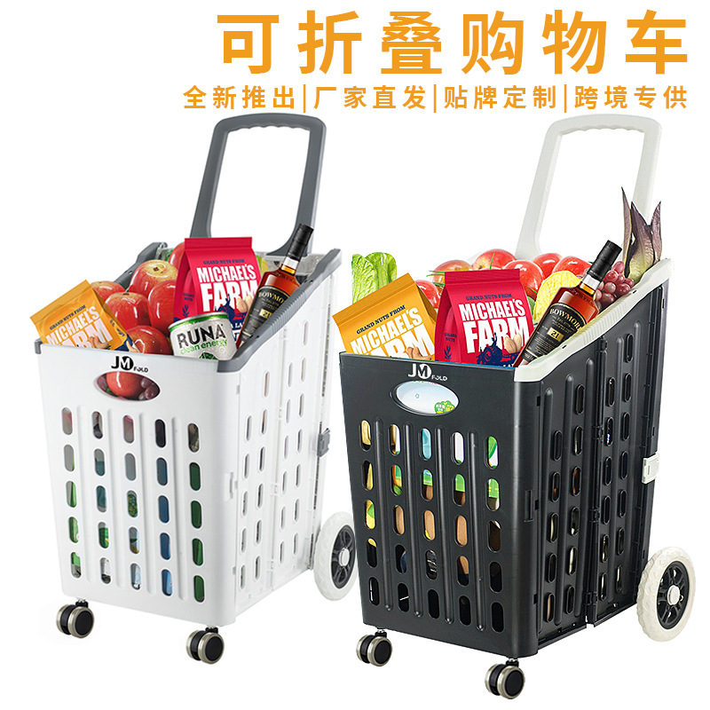 New Foldable Supermarket Shopping Cart Shopping Mall Trolley Home Portable Grocery Shopping Cart for the Elderly Cross-border Shopping Cart