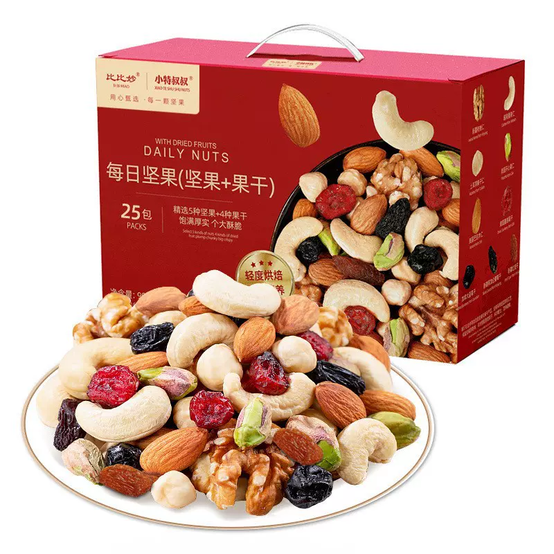 每日一包坚果礼盒混合整箱独立小包装袋礼品干果零食组合批發厂家