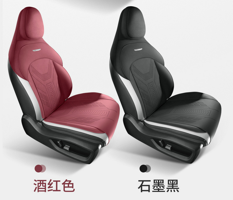 Hongqi EH7 special car seat cover suede four seasons suitable for semi-enclosed cushion breathable saddle cushion seat cover