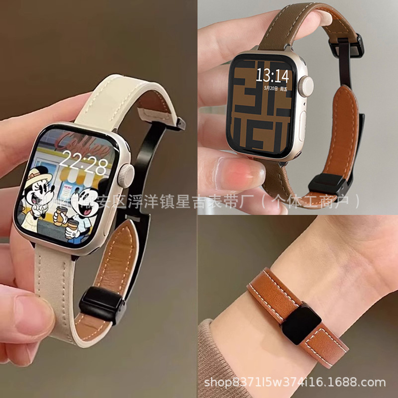 Suitable for Apple Watch S9 Strap S8/S7 Leather Texture Strap Applewatch7 Magnetic Foldableing Buckle Strap