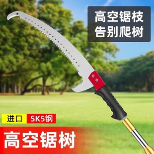 高枝锯长杆伸缩锯树枝修树割高枝锯子加长高枝剪高空锯树神器农具-阿里巴巴