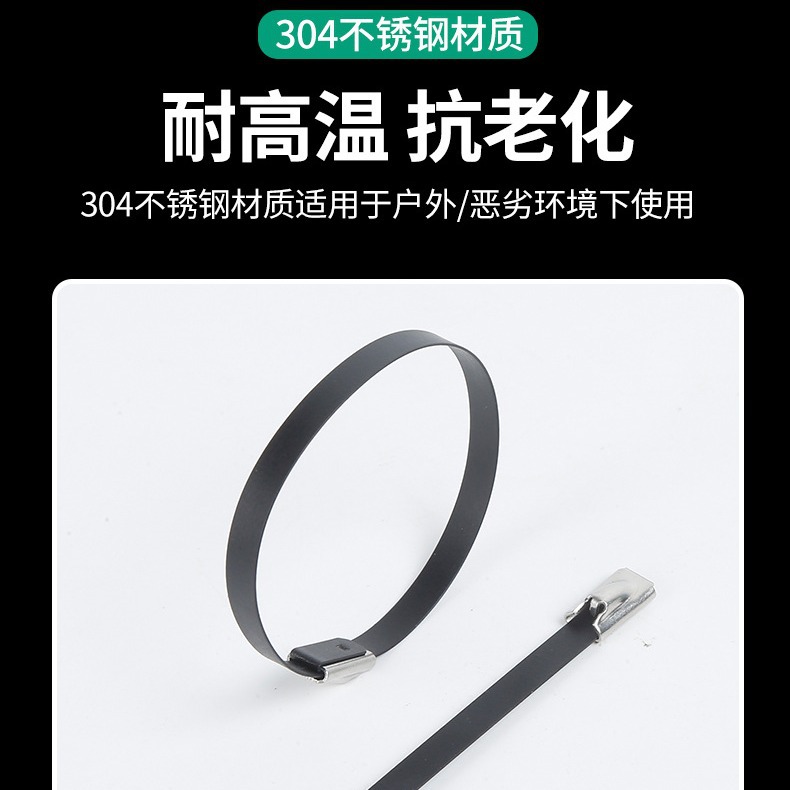 304 plástico-Rociado Acero inoxidable lazo negro 4,6*300 autoblocante de alta temperatura resistente al aire libre metal cable tie paquete