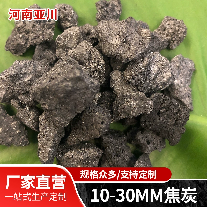 Высокотемпературная печь для производства чугуна добавляет 10-30 мм кокса, углеродистый усилитель, нефтяной кокс для промышленного металлургического уменьшителя железных сплавов.