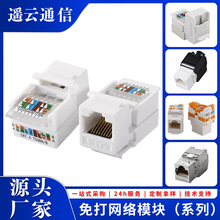 �����������W�jģ�K������RJ45�W��ĸ�����羳�������ģ�K