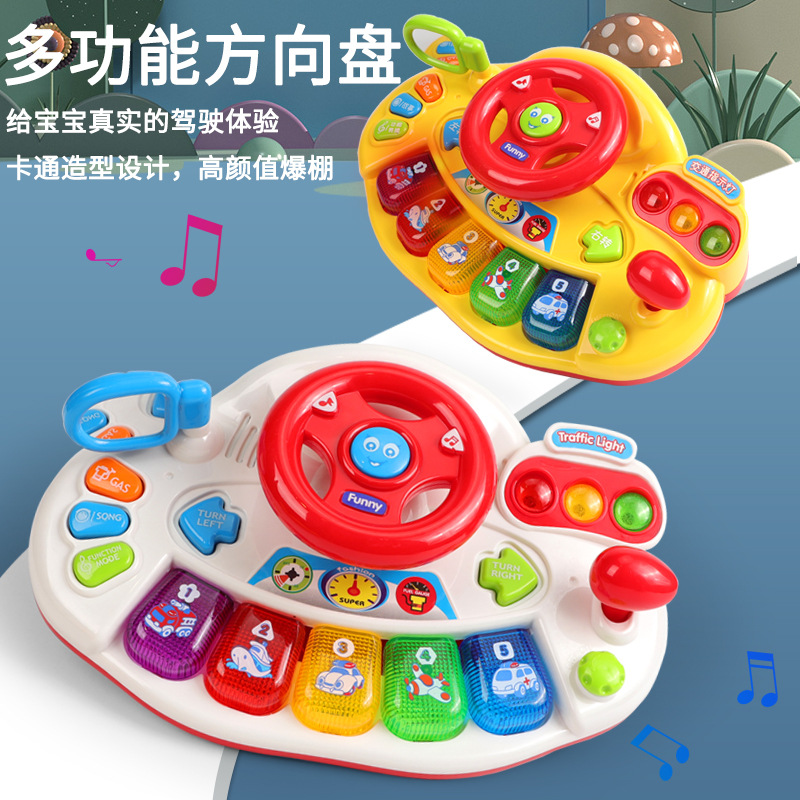 New Cross-border Fun Sound and Light Keyboard Early Education Electronic Keyboard, Multi-functional Simulation Children's Steering Wheel Toy