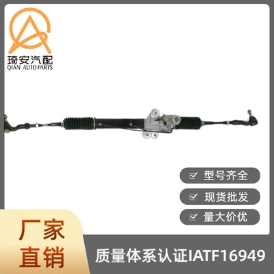 Steering gear suitable for Nissan