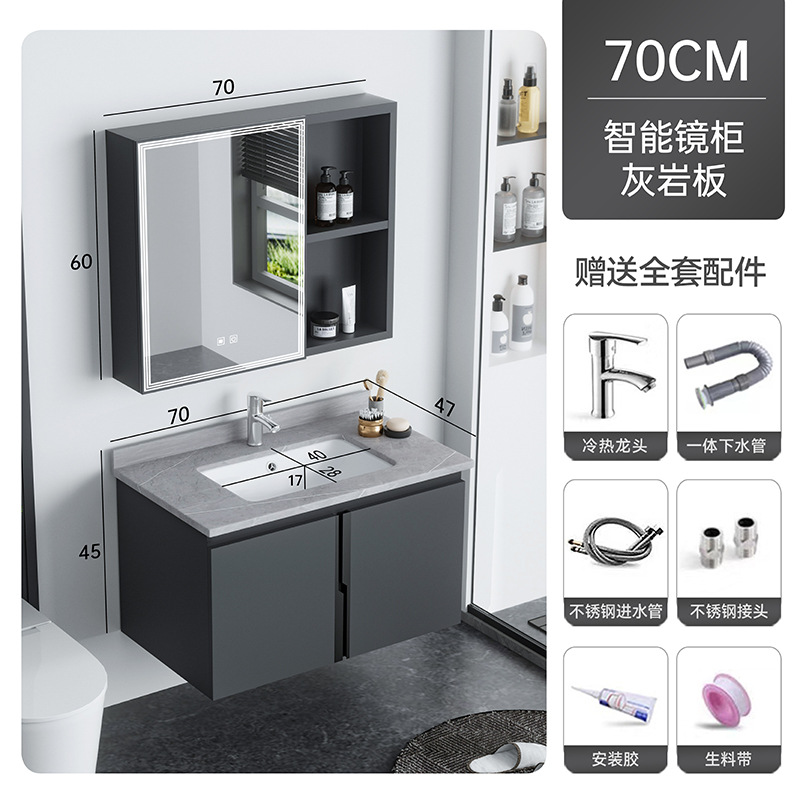 Gris oscuro 70cm + Placa de piedra caliza + gabinete de espejo inteligente