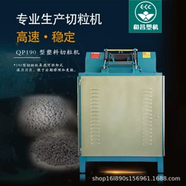 塑机辅机;筛选设备;塑机配件