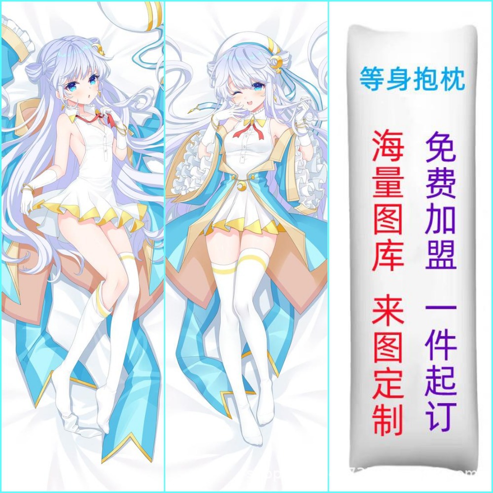 Husa de Pernă Anime de Dimensiuni Reale - Asasinul Reîncarnat ca un Nobiliar - Merch Tiani Bandă Lungă
