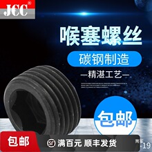 Ӣ�����ƺ���ֹ���ݽz픽zNPT PT1/8 1/16 1/4 3/8  G ZG RC
