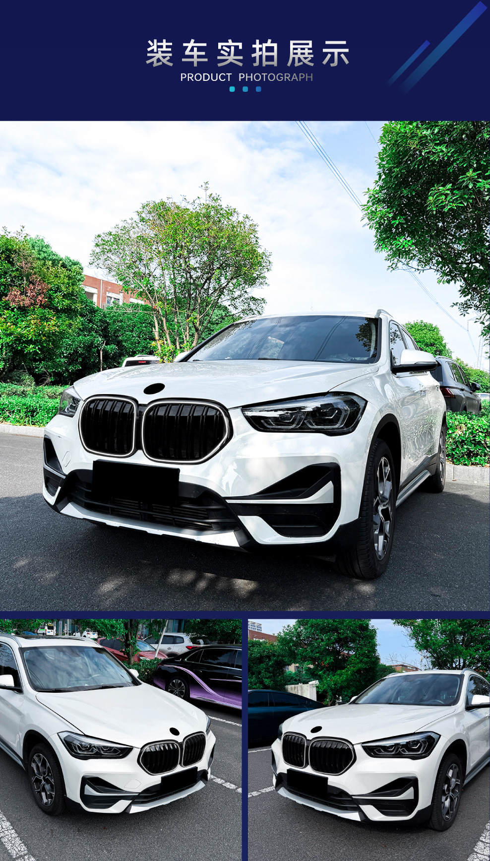 Suitable for BMW X1 F48 F49 LCI 2020-2022 LED illuminated center grille modification part
