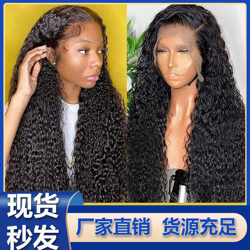 AliExpress Wig Women's Lace Black Mid-length Curly Hair Small Volume Chemical Fiber Mechanism Headgear Cross-border Wig