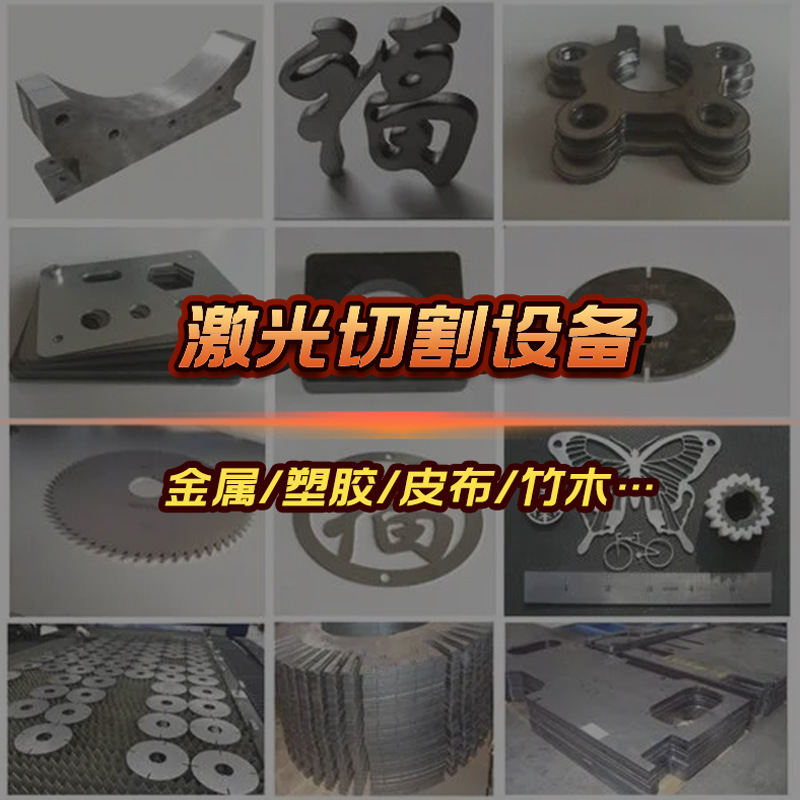 UV亚克力视觉定位激光切割机布料刺绣布贴徽章织唛商标CCD激光机