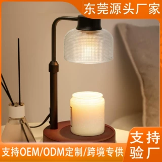 融蜡灯可定时可调光高度可调香薰灯客厅卧室家居装饰礼物可定制