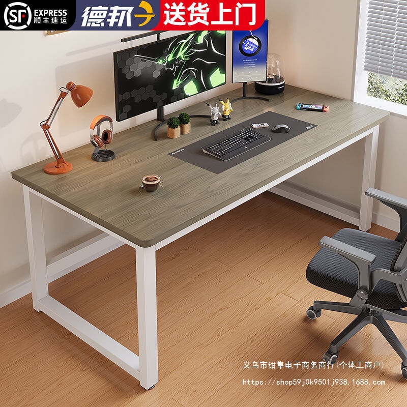 Computer Desk Desktop Home Office Desk Student Desk Study Table Nailed Wall Long Table Simple Rental House