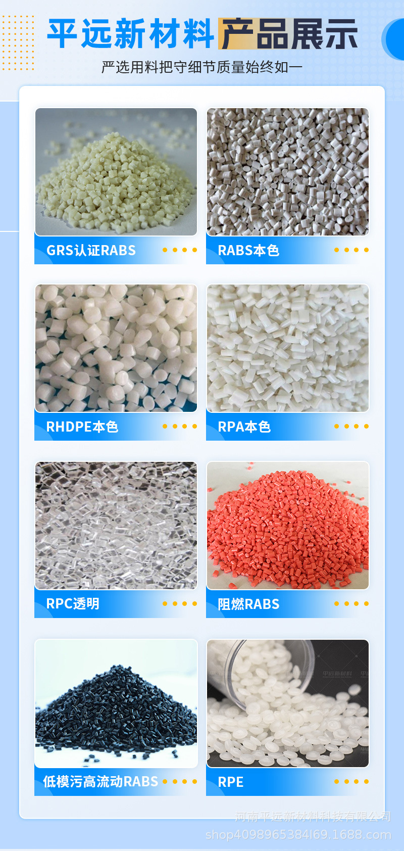 2024年pcr产品详情图02