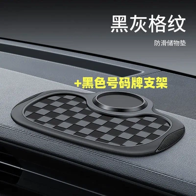 Car dashboard anti-slip mat with phone holder, multifunctional temporary parking sign with anti-slip adhesive base (Anti-slip mat) - kk03black-greyblack-phone-stand-number-plate