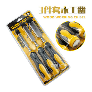 �¿�羳�S�����l���ı�3����ľ��菼��ñ��DIY���ľ����𹤾�