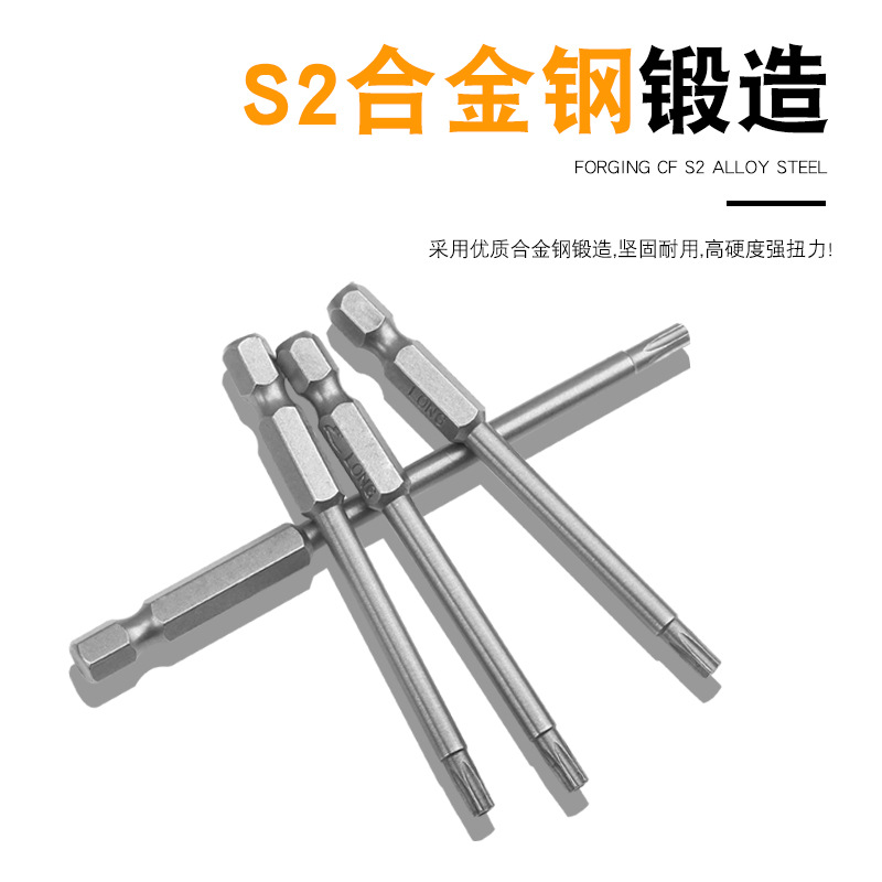 S2 Torx Bits with Extended Length T5-T40 Screwdriver Heads, High Hardness Electric Screwdriver Bits, Hexagonal Torx Bits, Single Head