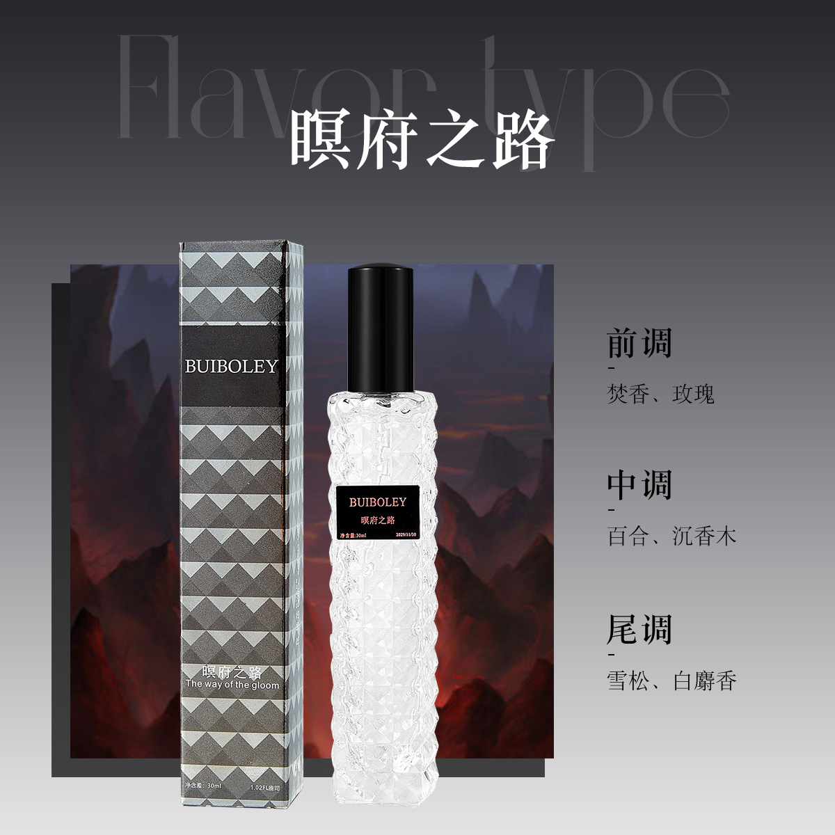 하부로 가는 길