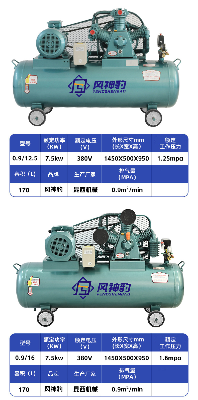 Oil-Free Air Compressor Silent Air Pump Industrial Air Compressor Small 220V Portable Piston Air Compressor