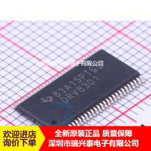 DRV8301 DRV8301DCAR HTSSOP56 ԭ�b�F؛ 늙C��оƬ IC оƬ