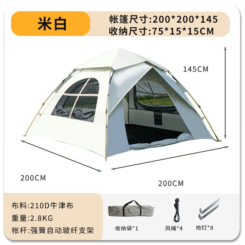 Carpa para exteriores, de apertura rápida, resistente al sol, impermeable, para camping, parque al aire libre, playa, portátil, carpa parasol de camping totalmente automática
