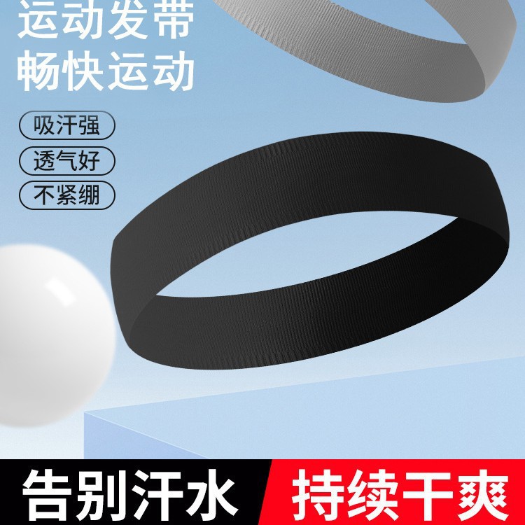 Sports and fitness headband, sweat-absorbing and anti-sweat headband for men and women, running headband, hairband, face-washing headband, head accessory