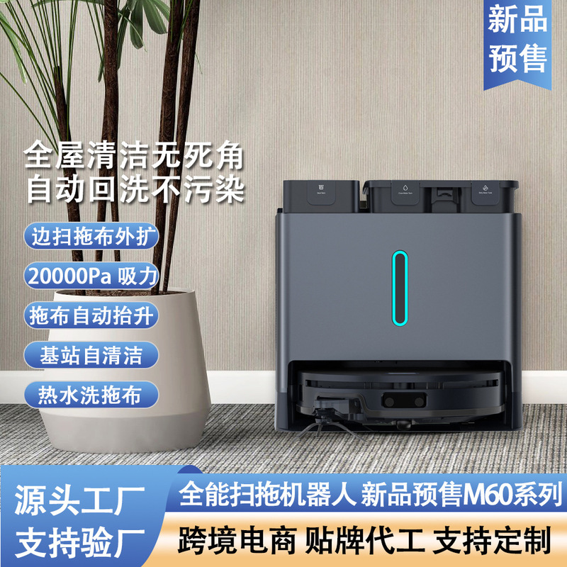 Intelligent Sweeping Robot with Hot Water Mop, All-In-One Sweeping and Mopping, Fully Automatic Cleaning, Dual Robotic Arms