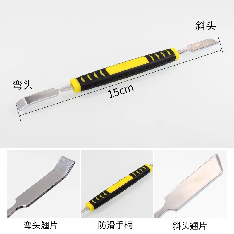 경사 머리 + 팔꿈치