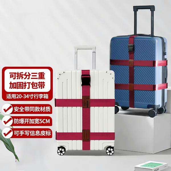 Suitcase Straps, Cross Straps, Checked Straps, Fixed Buckles, Suitcase Explosion-Proof Straps, Customs Code Locks