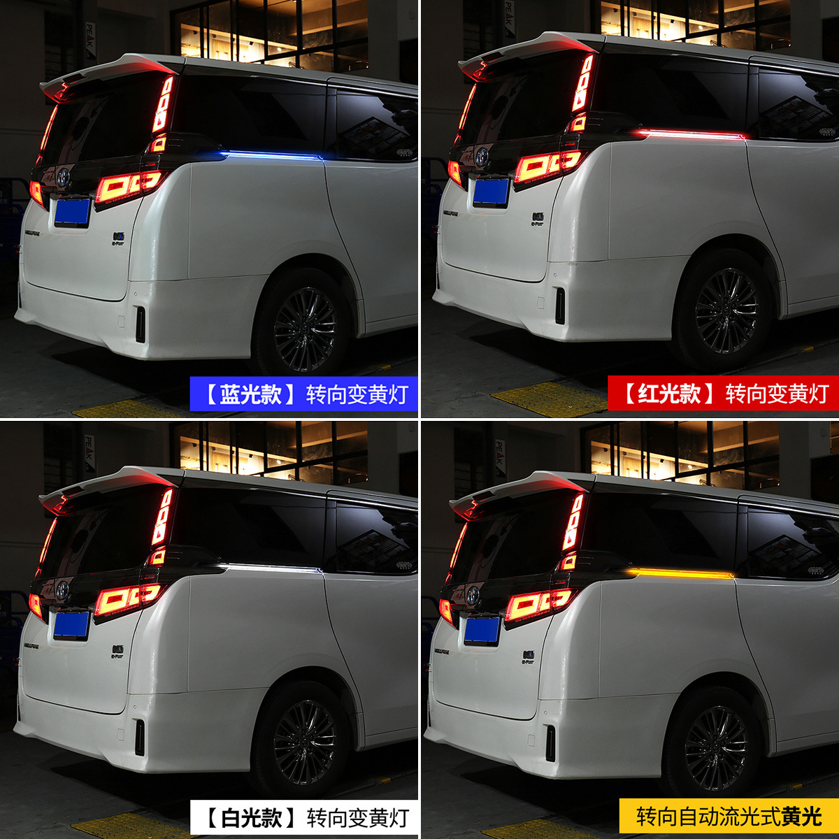 Source Factory 30 Series Alphard Colorful Track Light Alphard Steering Led Flowing Ambient Light Car Interior
