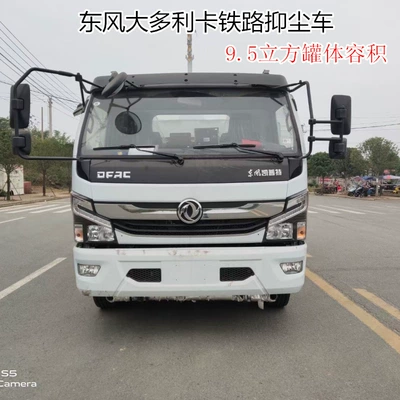 Dongfeng Daforika Railway Dust Suvarma maşınları
