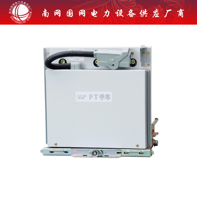 VS1-12/630 1250A户内高压真空断路器ZN63中置柜手车式断路器10KV