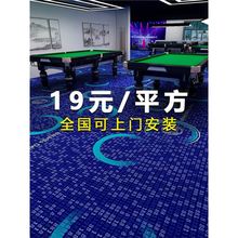 ̨��d��̺����ˮ���ֱ��䁾Ƶ���h�ҝM��e�^�^������������@