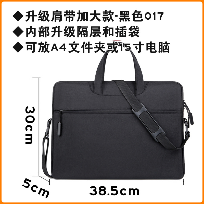 017 블랙 업그레이드 숄더 스트랩 모델