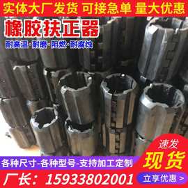 供应煤层气井油管保护器 煤层气井油管扶正器 油管接箍电缆保护器