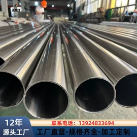 不锈钢焊管;不锈钢圆管;矩形管