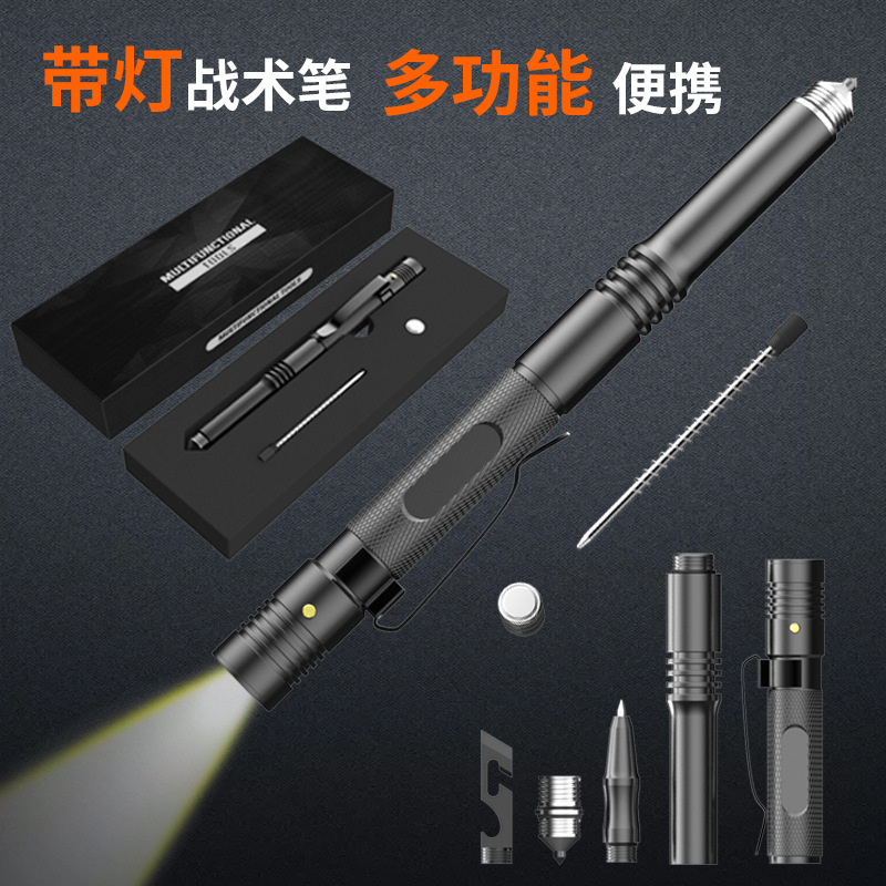 禮品多功能防身戰術筆 自衛防身破窗錐EDC戶外求生多功能戰術筆