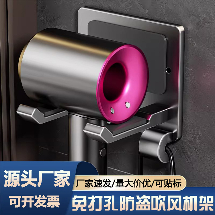 Gunmetal Hair Dryer Holder Bathroom Hair Dryer Storage Rack No-Drill Wall-Mounted Hair Dryer Stand