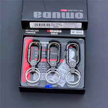 新款欧美达8043男士腰挂创意超市精品不锈钢汽车钥匙扣链挂件批发