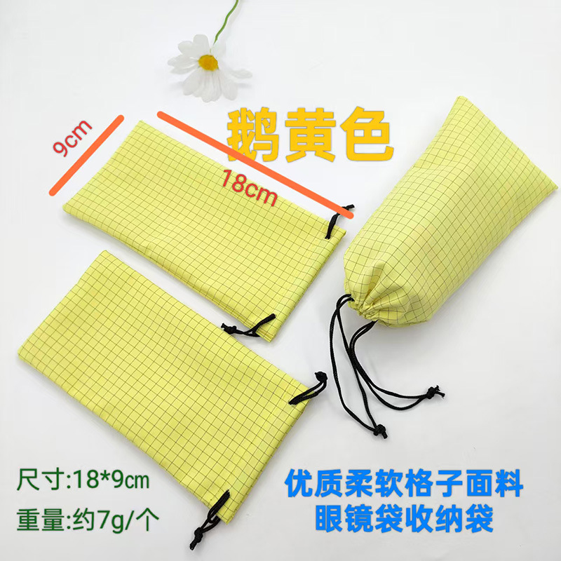 Bolsa de joyería de color para teléfonos móviles gafas de sol bolsas de almacenamiento de gafas bracelet bolsas de tela accesorios gafas de sol bolsas de gafas
