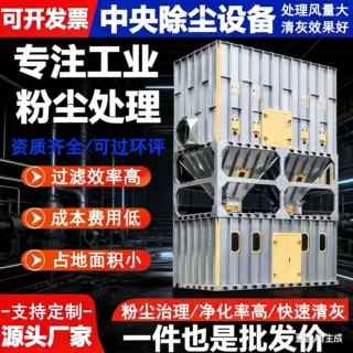 定制脉冲布袋除尘器工业中央除尘设备车间吸尘净化滤筒布袋除尘器
